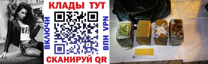 Сколько стоит Котовск КОКАИН Мефедрон Alpha-PVP Конопля
