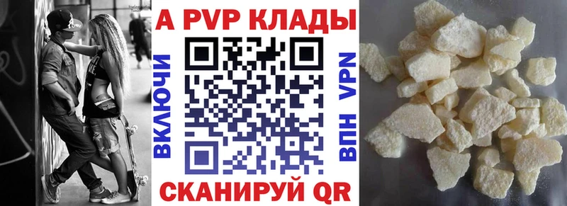 omg   Котовск  А ПВП Соль 