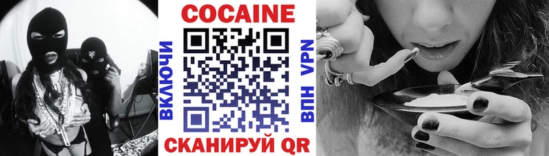 Кокаин VHQ  где найти наркотики  MEGA вход  Котовск 