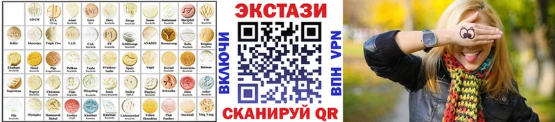 ЭКСТАЗИ ешки  дарк нет формула  Котовск  где найти  