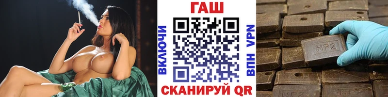 Гашиш Premium  Котовск 