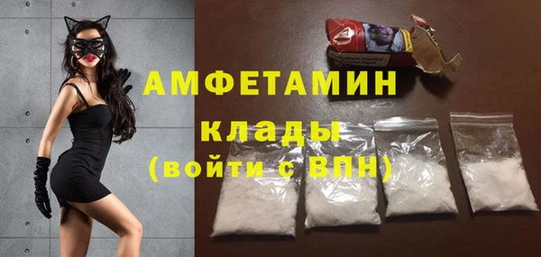 ALPHA PVP Красноперекопск