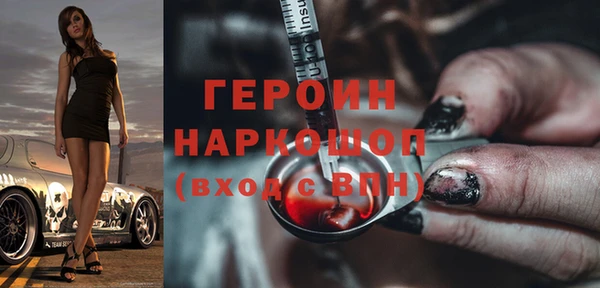 экстази Корсаков