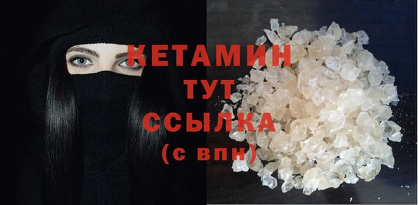 кристаллы Коряжма