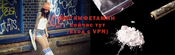 кристаллы Коряжма
