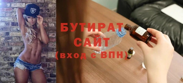 экстази Корсаков