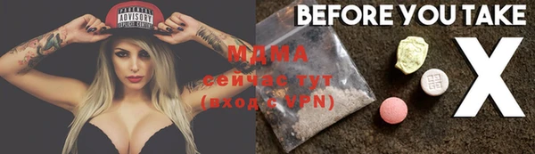 кристаллы Коряжма