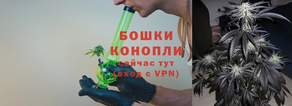 ALPHA PVP Красноперекопск