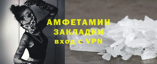 прущий лед Краснослободск