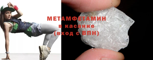 кристаллы Коряжма