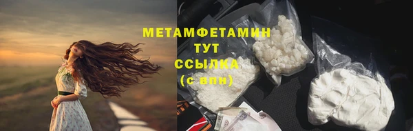 экстази Корсаков