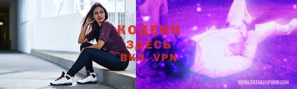 героин Кодинск