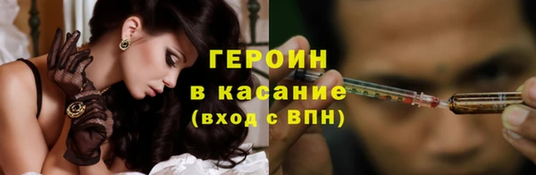 кристаллы Коряжма