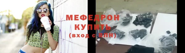 кристаллы Коряжма