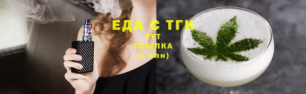 кристаллы Коряжма