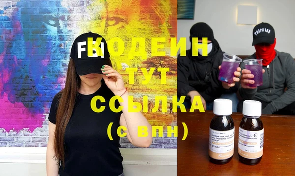 кристаллы Коряжма