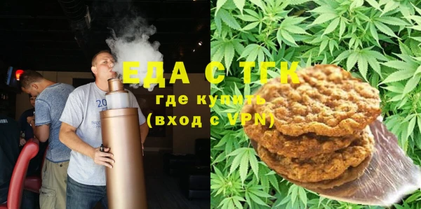 экстази Корсаков