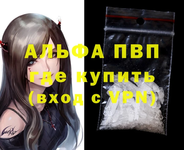 экстази Корсаков