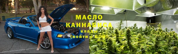прущий лед Краснослободск