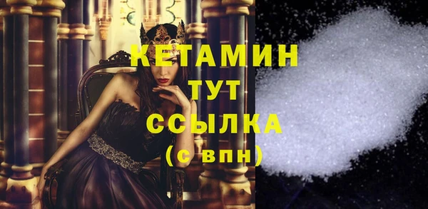 экстази Корсаков