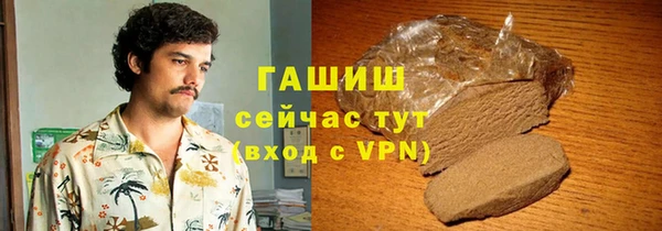 кристаллы Коряжма