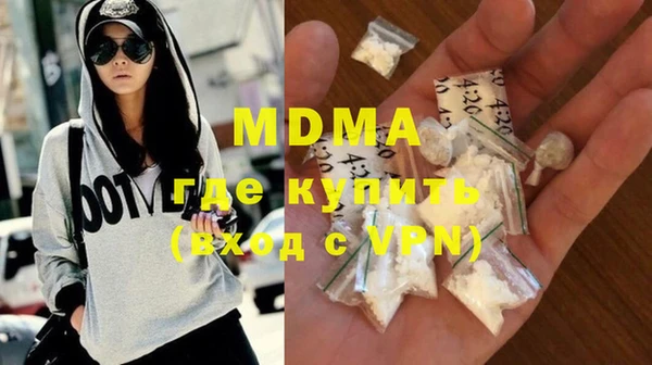 МДМА Краснотурьинск
