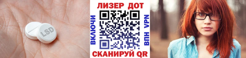 где продают   Котовск  ЛСД экстази кислота 
