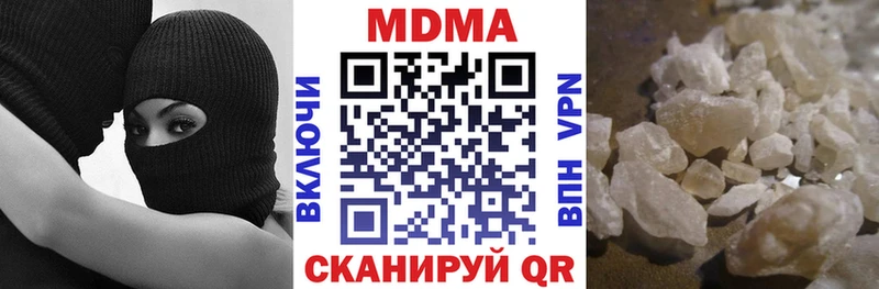 MDMA молли  Котовск 