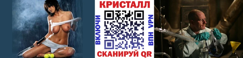 МЕТАМФЕТАМИН кристалл  Котовск 
